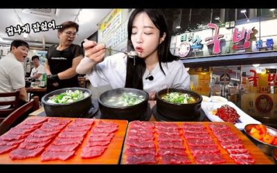 밤11시에 줄서서 먹었습니다😅 대전 줄서서먹는 소국밥과 육사시미 먹방