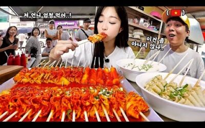 베트남 손님이 보고 놀라셨어요🤣 길동 빨간어묵 먹방