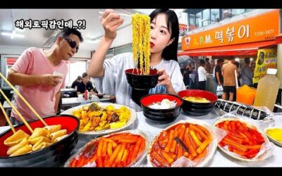 청주사람은 다안다는 3대째 내려온 떡볶이집?!😳 50년 전통 apm떡볶이 먹방