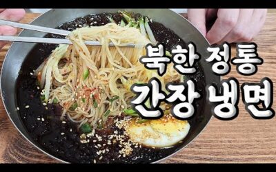 평양냉면 맛을 눈뜨게 해준 70년 냉면집
