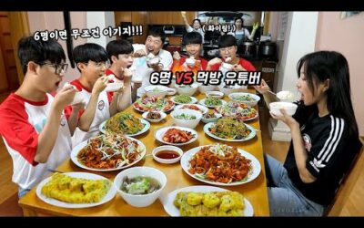 6명 vs 먹방유튜버 누가 이길까?🤔 선수들이 합숙하는 숙소에서 먹방 대결🔥