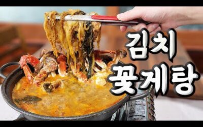 굉장히 독특한 맛의 서해안 향토음식 ‘게국지’