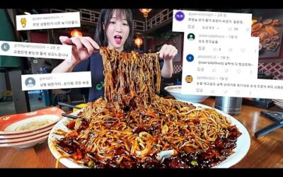 성형논란(?) 해명합니다 + 괴물짜장면 2kg 도전먹방