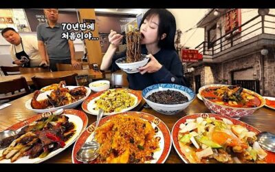 75년 역사의 중식집..여기 진짜 맛있습니다👍이문동 영화장 짜장면 짬뽕 탕수육 먹방