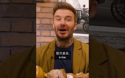 David Beckham is a FOODIE!