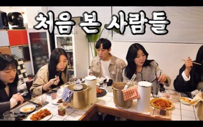 모르는 사람 6명이 밥먹는 신개념 식당