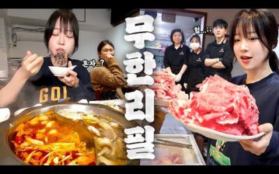 무한리필이라 해서 고기를 잔뜩 담았더니..😂 눈치보여서 못갔던 무한리필 훠궈 먹방