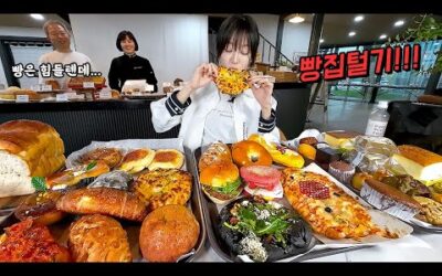 유명한 빵집 다 털었습니다👊 경기도 유명 빵집 14곳 먹방