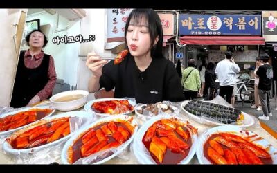 줄서서먹는 서울 3대 떡볶이?!🥺소문이 자자한 마포원조떡볶이 전메뉴 먹방