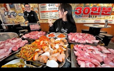 고기 30인분 먹었는데 사장님이 실망하셨습니다..😂 요즘 웨이팅 핫플이라는 뒷고기 먹방