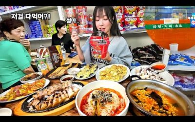 슈퍼에서 먹는 라면이 최고죠👍사장님 손님들 다 놀란 성수동 영식품 가맥집 먹방