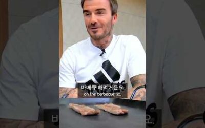 David Beckham LOVE Korean BEEF!
