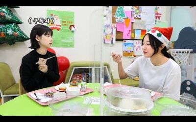 너무 예쁜 구독자님과 밥 먹었습니다🎄