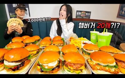 수제버거 20개 다먹으면 2000만원?!🔥 과연 성공할까..프랭크버거 20개 도전먹방
