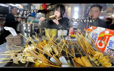 오뎅바 어묵 몇개 먹었을까..?🤔 사당역 오뎅바 어묵과 곤약 물떡에 술한잔 먹방