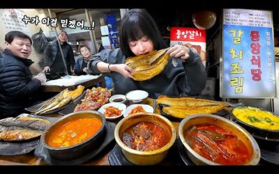 전메뉴 다먹었더니 시장이 난리가 났습니다🤣 64년전통?! 남대문시장 갈치골목 먹방