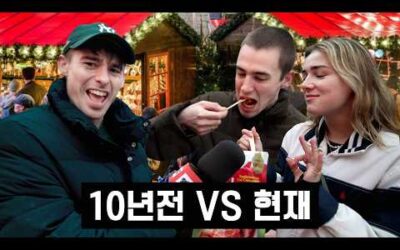 What Brits think about Korea 10 YEARS LATER