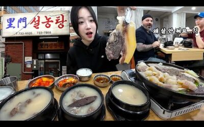 외국인도 단골인 121년간 설렁탕을 만든 전설의 식당?!🫢한국에서 가장 오래된 식당 이문설농탕 먹방