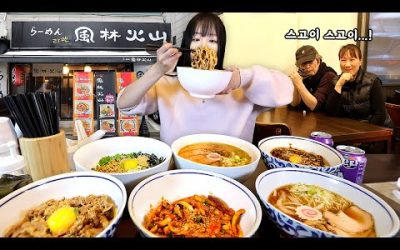 일본인 사장님께서 감탄하셨습니다😂 20시간 끓이는 현지인의 라멘?! 하루에 4시간만 영업하는 정통라멘 먹방