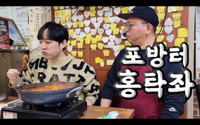 사람은 절대 변하지 않는다