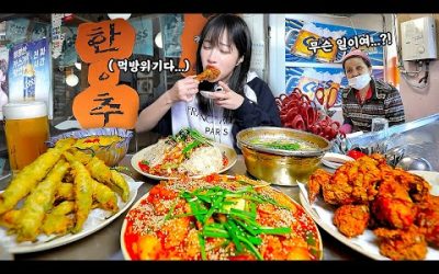 피디님이 방송 중단하래요..😰먹방유튜버 일생의 최대위기가 찾아왔습니다