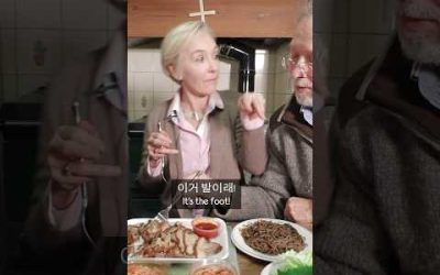 Korean pigs feet are actually so delicious!