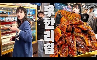 대왕 폭립이 무제한 이라길래..5kg만 먹어봤습니다😅 고기 무한리필 먹방