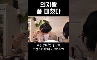 여자를 만날 수 있는 식당