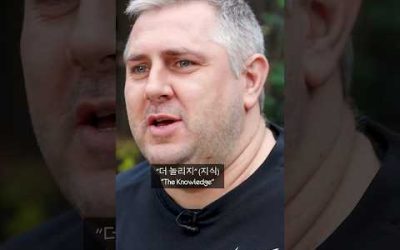 “The Knowledge” is the hardest test