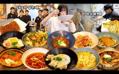 면 무게만 2kg 이상?! 우동 전메뉴 다 먹었습니다🔥 우동집 10그릇 먹방 도전