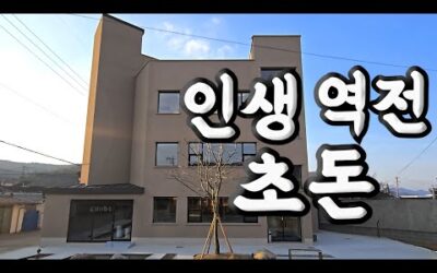 150평 3층 건물에 손님 딱 1팀만 받는 대한민국 최고의 삼겹살 장인