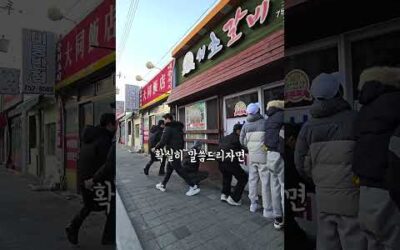 6년 연속 서초갈비 은인께 단체로 큰절 ..