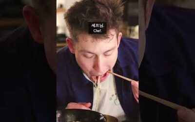 A Michelin Take on Korean Comfort Ramen 🍜 라면인데 국물에 설렁탕이 있다고