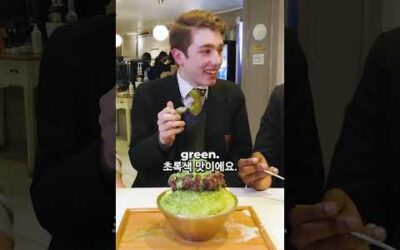 Celery flavour 🤯😅