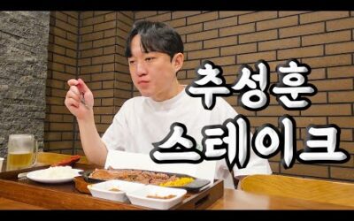 고기 등급부터 맛집 일수가 없다!