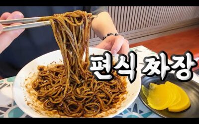 진짜 편식하는 사람은 ‘편식짬뽕’을 싫어한다!