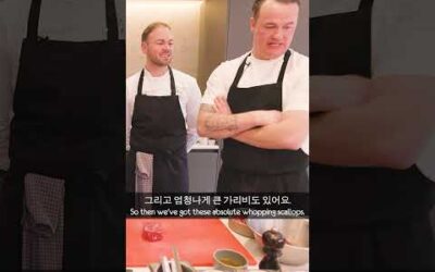 Is This Even Food 한국 스타들의 영국 음식 쇼크